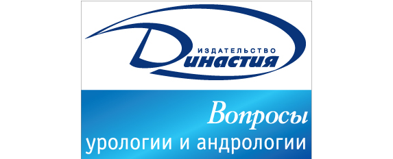 Издательство Династия